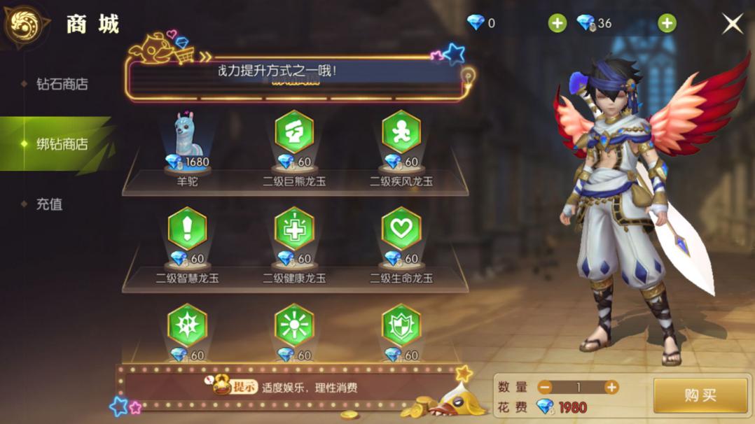 龙之谷战神刷图加点,