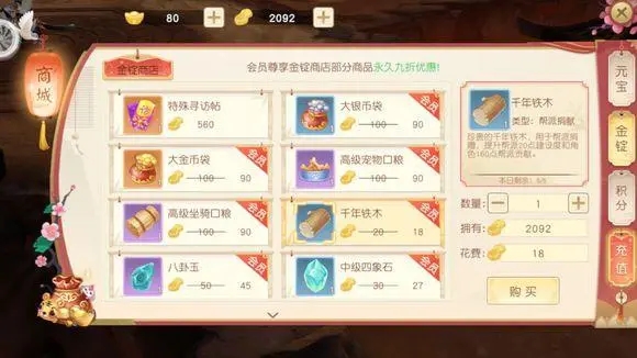 天才兽医游戏攻略,神雕侠侣手游老虎宠物怎么获得