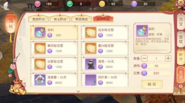 天才兽医游戏攻略,神雕侠侣手游老虎宠物怎么获得