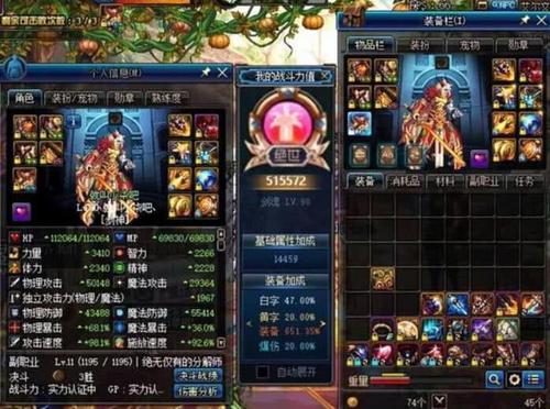 dnf复仇者最新加点,复仇者最新