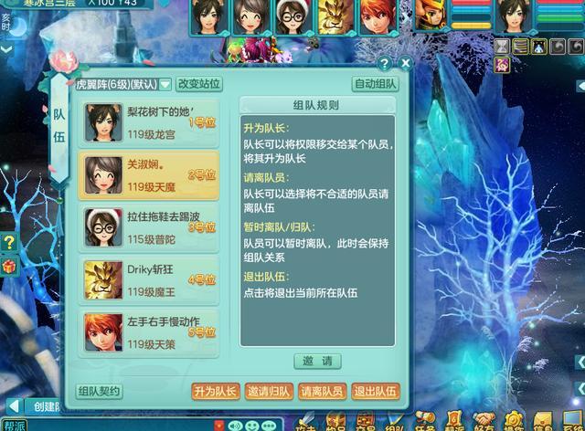 萌神武将1k2k群英三国萌妹养成计划