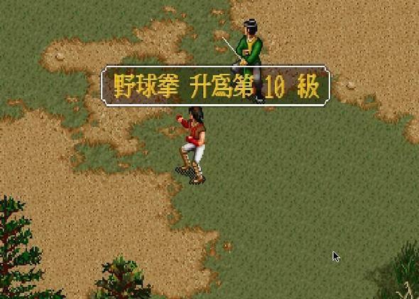 金庸群侠传少林寺攻略,金庸群侠传3入少林后的攻略