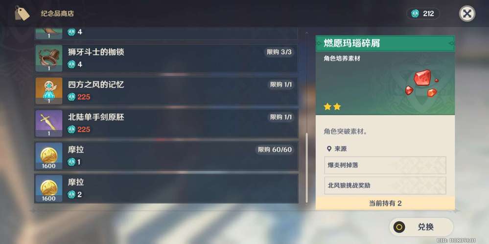 原神班尼特邀约任务,班尼特《原神》邀约任务全结局是什么？