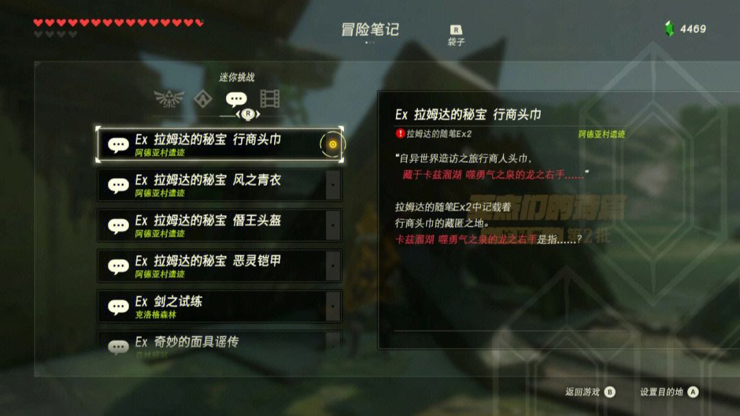 游戏打捞货车攻略,幽灵行动荒野第二章欧寇罗省特殊运输任务流程详细攻略 游戏打捞货车攻略,幽灵行动荒野第二章欧寇罗省特殊运输任务流程详细攻略