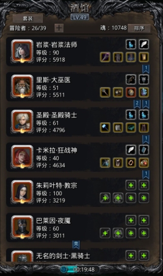 地下城堡2 谢佛攻略,地下城堡2攻略有哪些? 地下城堡2 谢佛攻略,地下城堡2攻略有哪些?