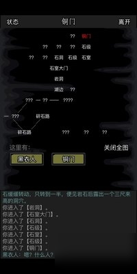放置江湖如何将江湖精铜应用于兵士训练
