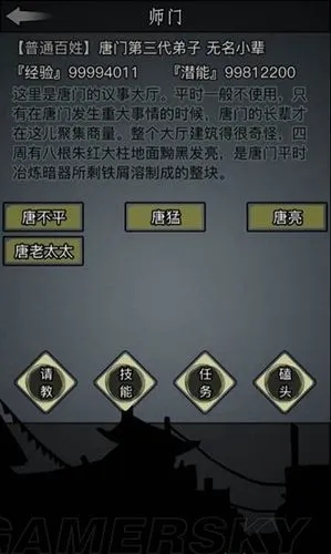 放置江湖如何将江湖精铜应用于兵士训练