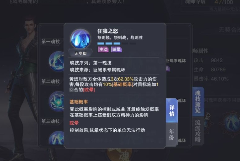 斗罗大陆杨无敌寻找的东西是什么