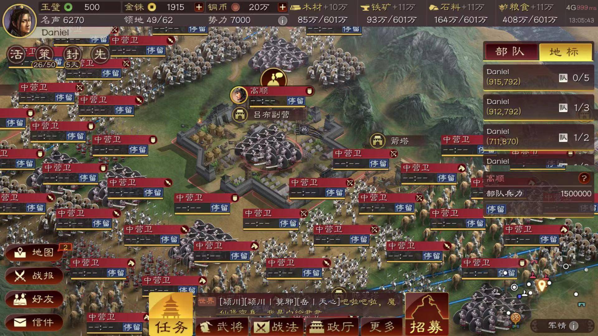 三国志战略版的盟内如何进行集体配合 三国志战略版的盟内如何进行集体配合