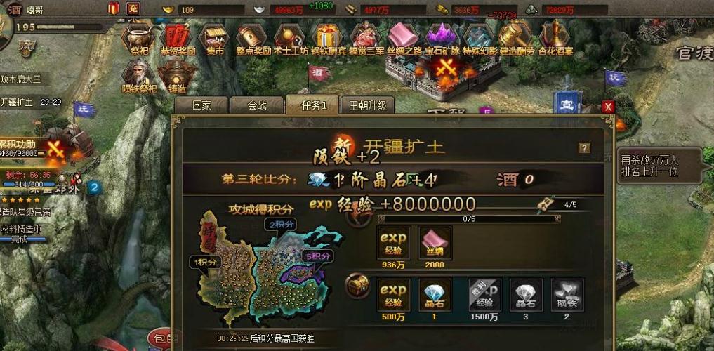 攻城掠地战兽升星的最佳方式是什么
