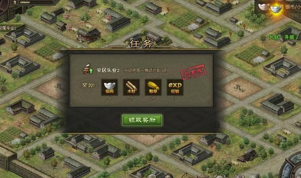攻城掠地落日魂姜维副本怎么过