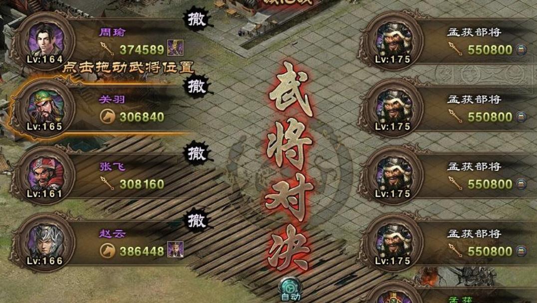 攻城掠地吕布应该怎样招募才合适