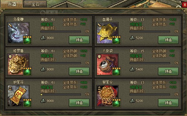 攻城掠地打折的具体操作是什么