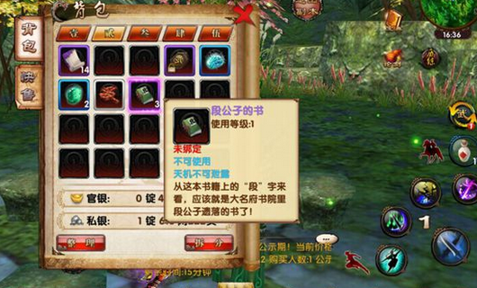 卧虎藏龙怎么寻觅皇城的下落 卧虎藏龙怎么寻觅皇城的下落
