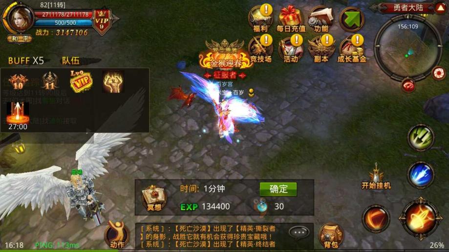 全民奇迹2法师需掌握哪些技能