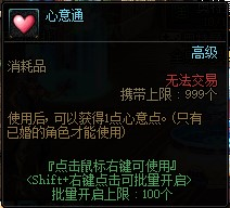 dnf17173论坛,DNF中驱魔怎么加点