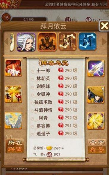 如何从零开始培养大掌门段誊