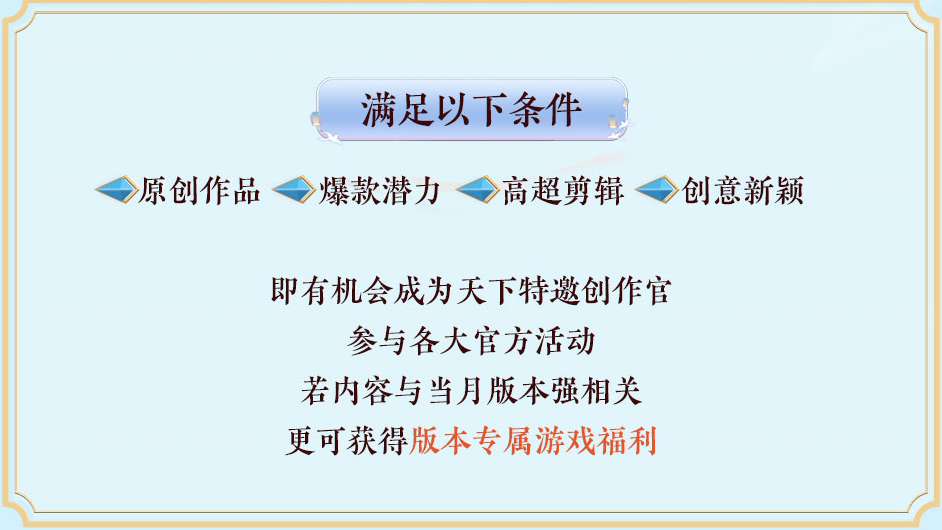 鸿图之下S2赛季今日开启 三雄汇聚 争霸天下