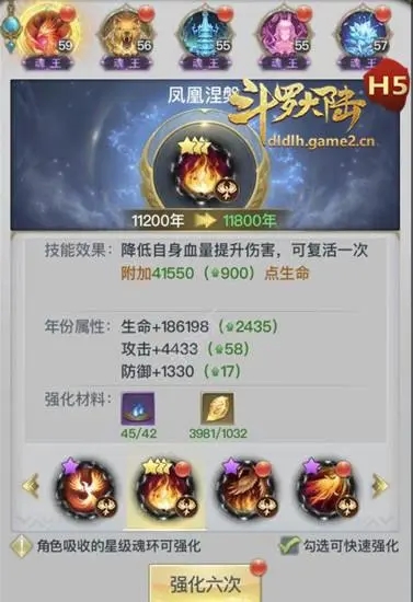 如何解锁斗罗大陆海魔女第二章的隐藏剧情