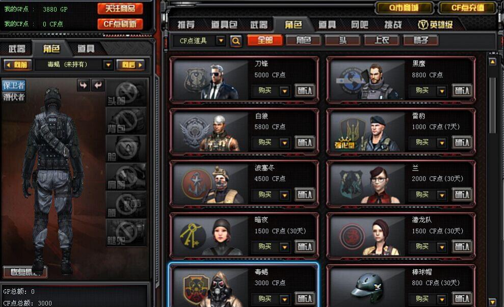 cf回归礼包,《穿越火线》返回礼包文章