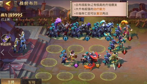 如何在少年三国志援军中获得更多的奖励 如何在少年三国志援军中获得更多的奖励