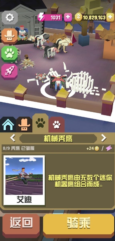 火焰狮在疯狂动物园中应该怎样获得