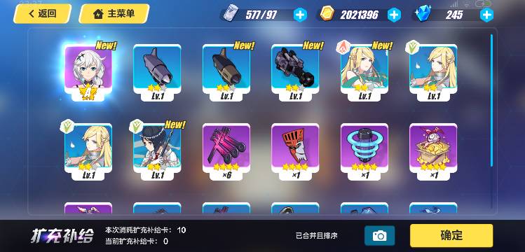 崩坏3伤害稀释全方位攻略讲解