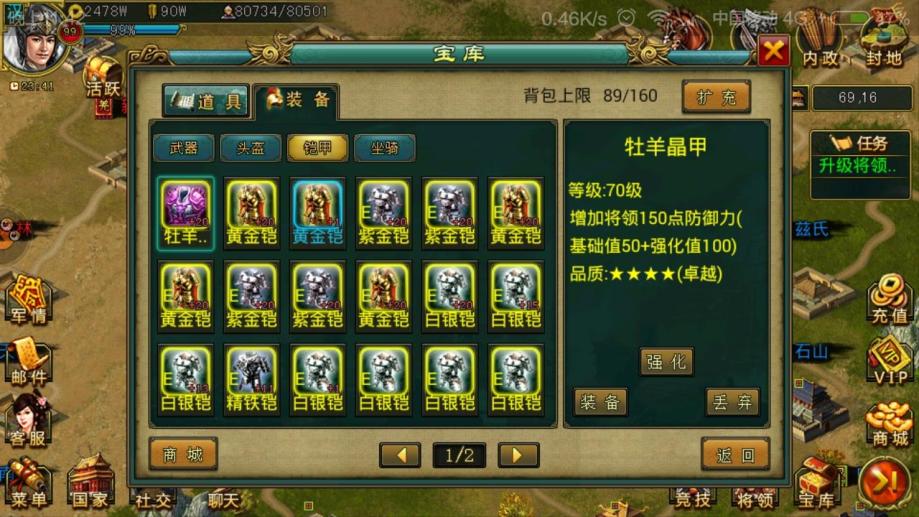帝王三国rmb玩法