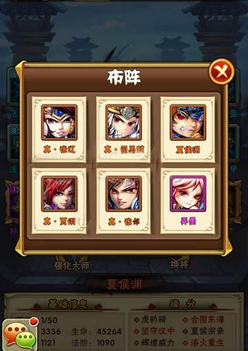 少年三国志2合击的升级有什么窍门