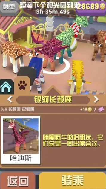 疯狂动物园中狮子是怎样被抓住的呢 疯狂动物园中狮子是怎样被抓住的呢