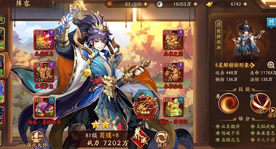 少年三国志回天状态怎样获得 少年三国志回天状态怎样获得