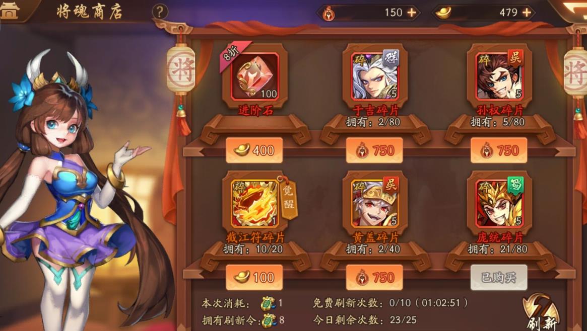 暗金火柴人第124关通关攻略：技巧与策略详解