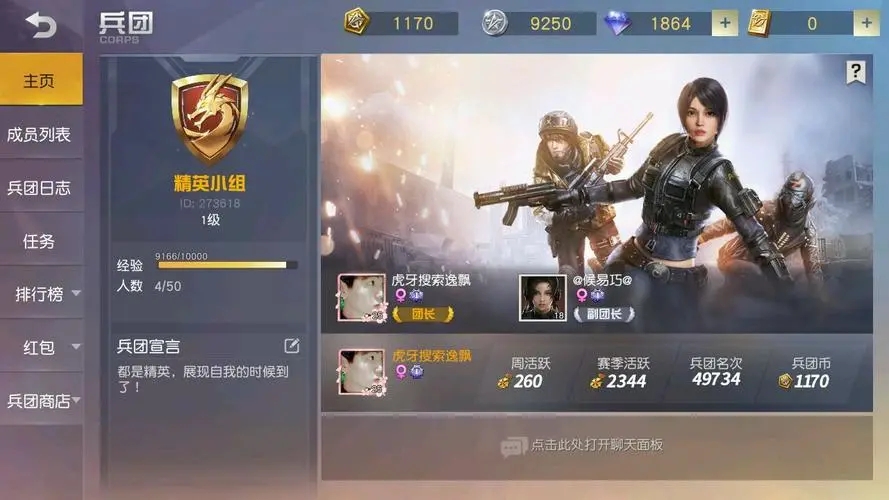 cf外卦,《穿越火线：挑战与机遇》