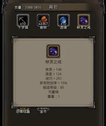 三国群英传4攻略,地下城堡2攻略有哪些? 三国群英传4攻略,地下城堡2攻略有哪些?
