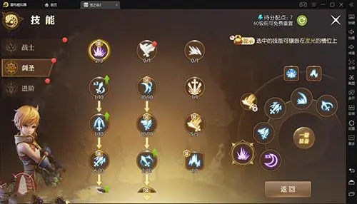 龙之谷跳房子,龙之谷作跳房子的任务哪个房子找可疑之处