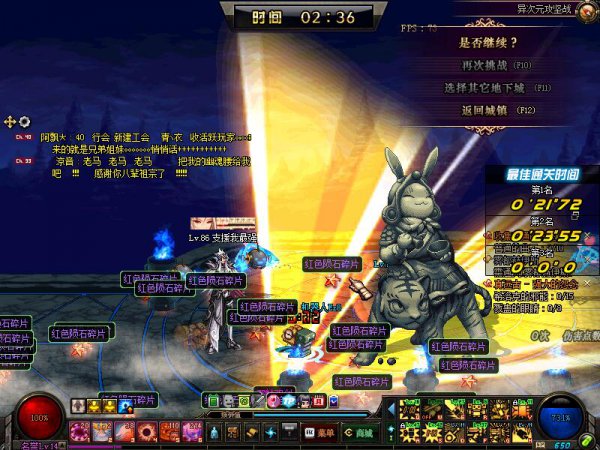 地下城与勇士主题曲,地下城与勇士主题曲谁唱的