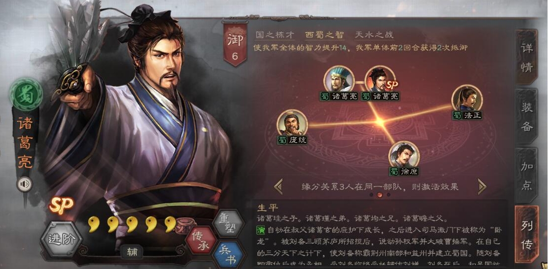 三国志战略版中重徒兵适合使用什么兵种 三国志战略版中重徒兵适合使用什么兵种