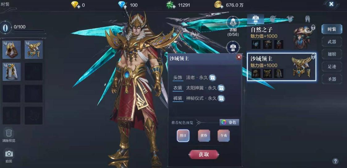 全民奇迹2终身福利卡是否可以赠予他人