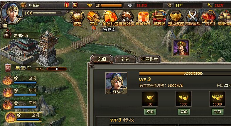 三国乱世古城探宝攻略, 三国乱世古城探宝攻略,