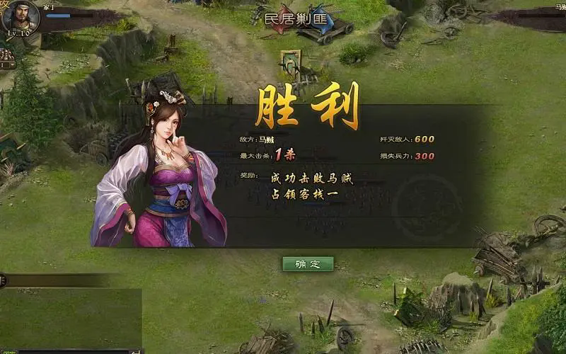 三国乱世古城探宝攻略, 三国乱世古城探宝攻略,