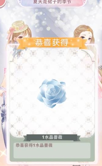 奇迹暖暖17 1,奇迹暖暖17：一款改变女生人生的换装游戏！