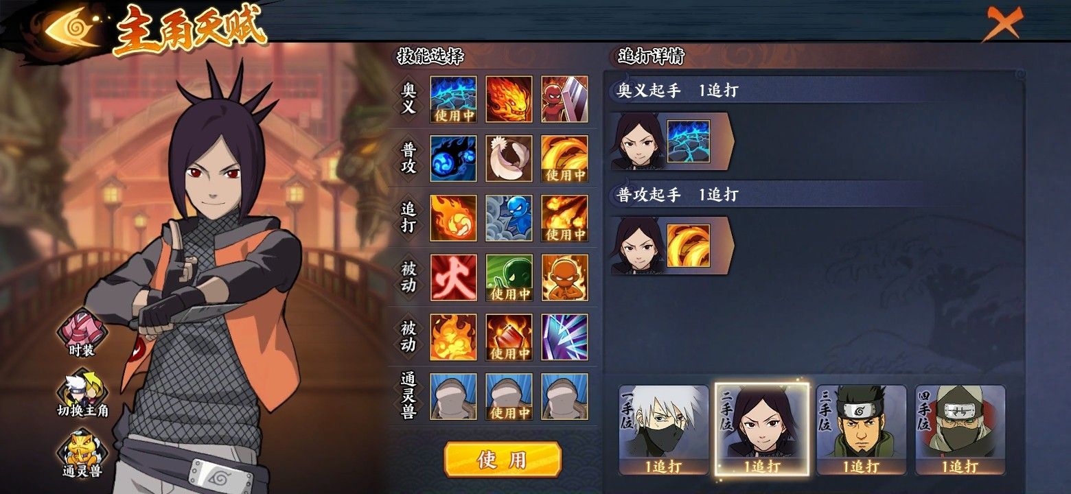 如何才能获得火影忍者七夕月光疾风呢