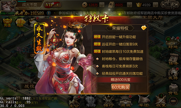 攻城三国攻略 攻城三国攻略