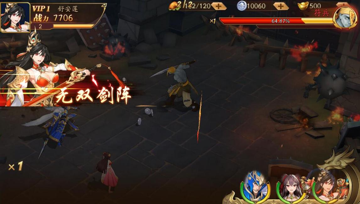 疾风之玲在乱斗西游2有什么作用 疾风之玲在乱斗西游2有什么作用