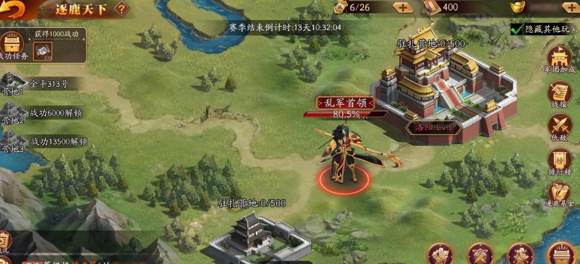疾风之玲在乱斗西游2有什么作用 疾风之玲在乱斗西游2有什么作用