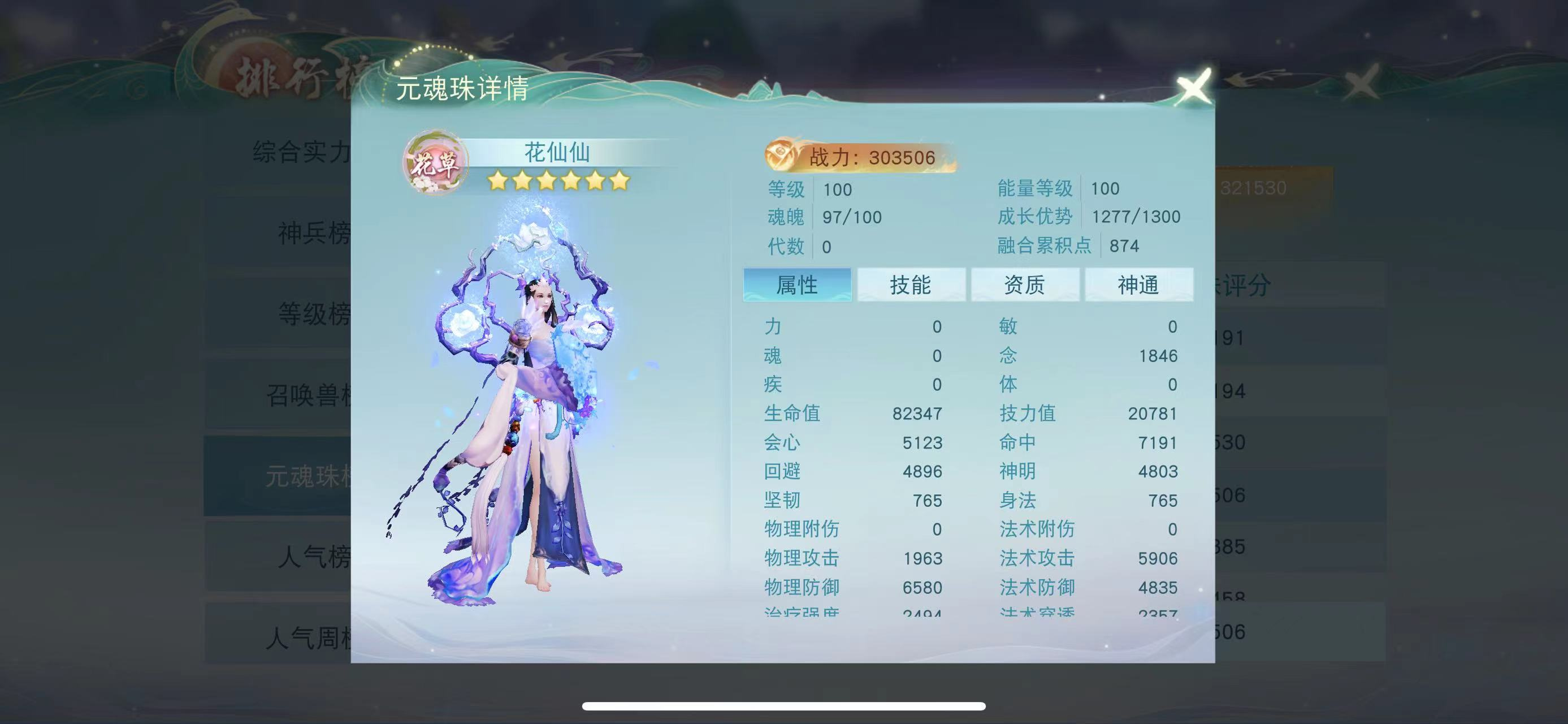 天下3论坛,游戏天下三
