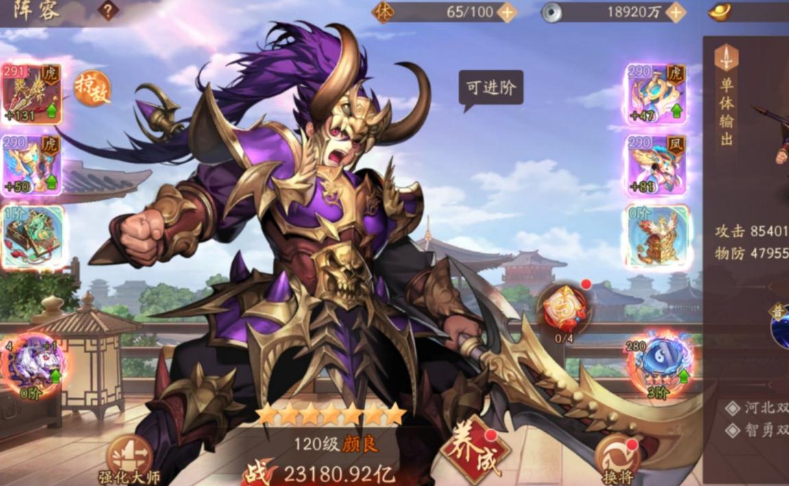 有没有什么途径可以进入少年三国志的工会 有没有什么途径可以进入少年三国志的工会