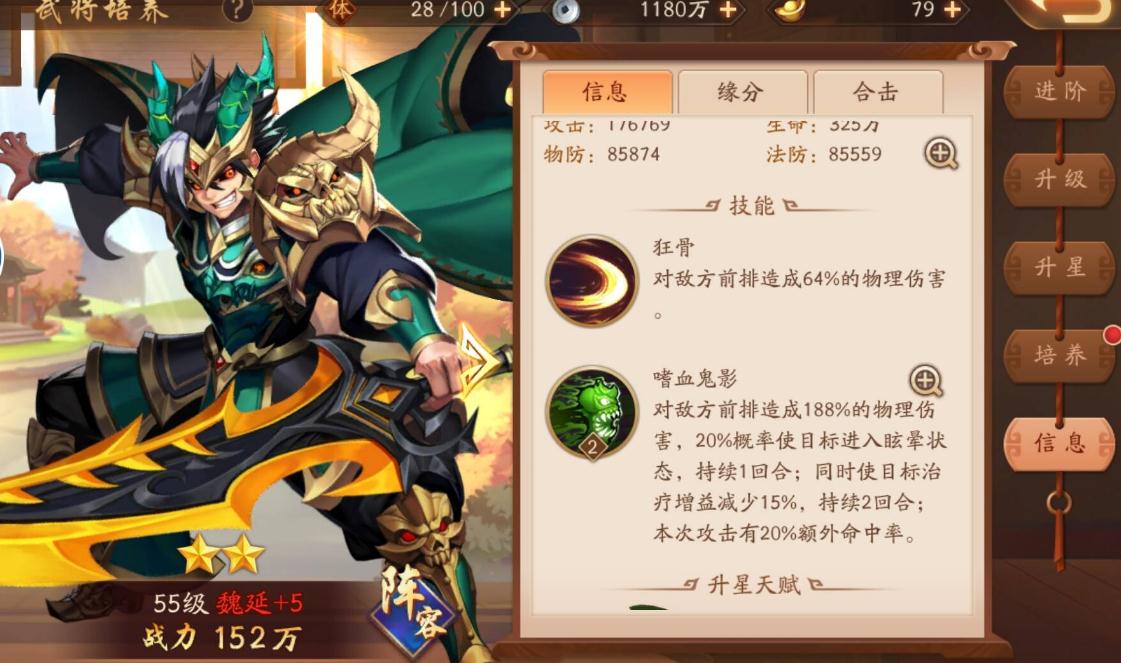 有没有什么途径可以进入少年三国志的工会 有没有什么途径可以进入少年三国志的工会