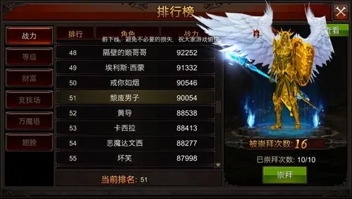 王者之剑75级开启攻略有什么技巧 王者之剑75级开启攻略有什么技巧