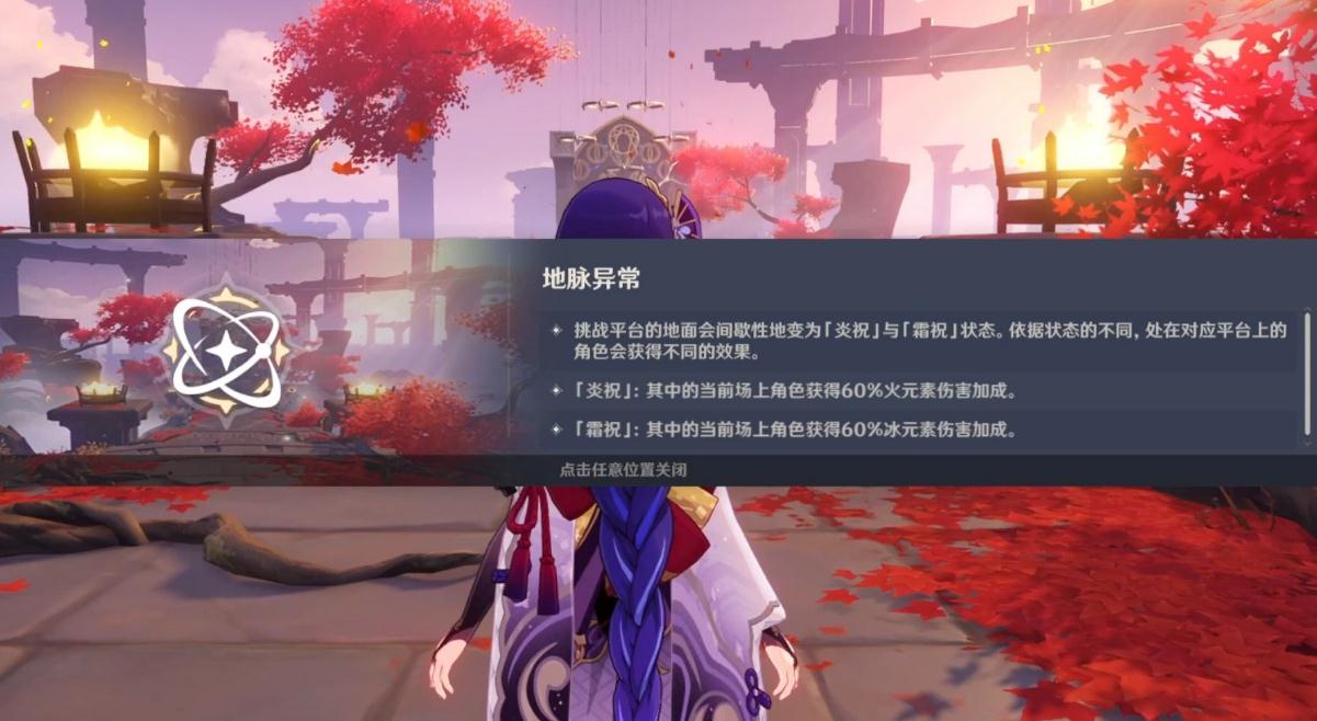 原神1 5兑换码,原神1.5版本文章交换